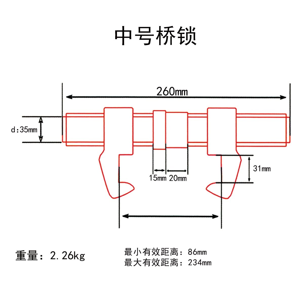 Medium Size Bridge Lock - 图片 2