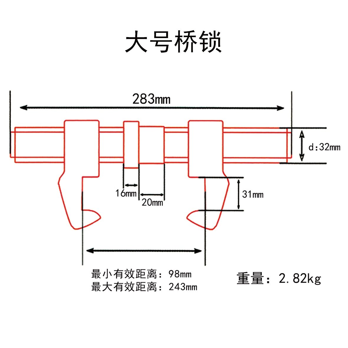 Large Size Bridge Lock - 图片 2