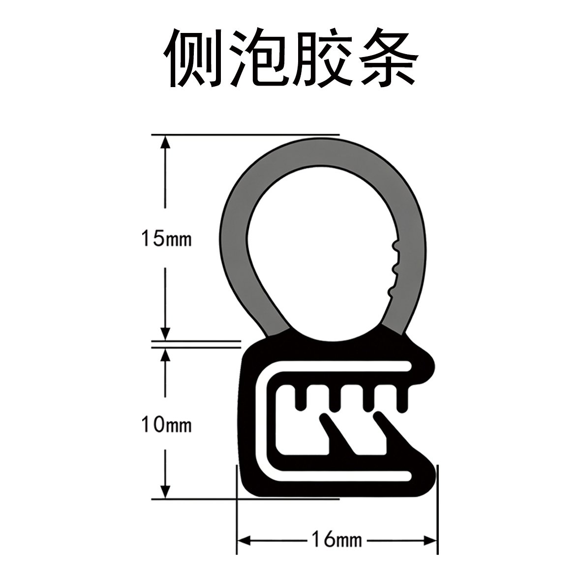 Side Bubble Rubber Strip - 图片 2