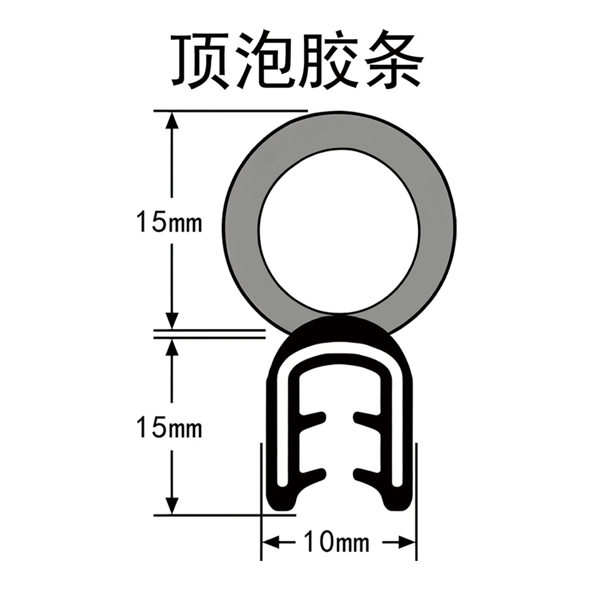 Top Bubble Rubber Strip - 图片 2